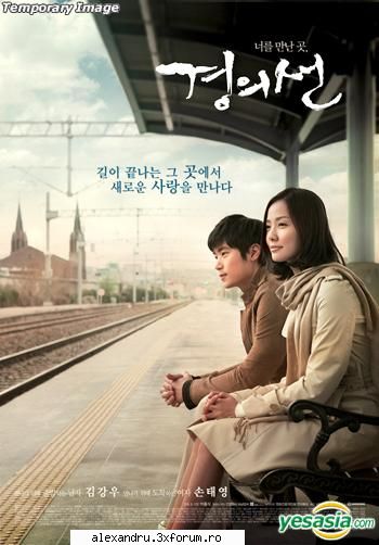 The Railroad - cosminv2005 - Movies